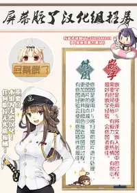 (SC2016 Summer) [Digital Lover (Nakajima Yuka)] D.L. action 107 (Kantai Collection -KanColle-) [Chinese] [屏幕髒了漢化]