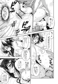 (C81) [YOMOTHUHIRASAKA, HINA*CAN (bbsacon, Hinako Yui)] AS Anal Slave (IS <Infinite Stratos>)