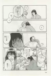 よみきりCitron 2014 Autumn