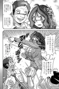 Comic Bazooka 2007-11