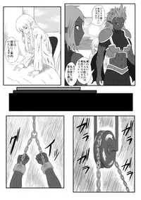 [Tick (Tickzou)] Kusuguri Goumon Taikyuu Hon ~Dark Elf Zokuchou Hen~ [Digital]