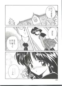 [Anthology] Aniparo Miki 9 (Various)