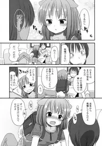 [Fuyuno Mikan] Chiisakutemo Iijyanai!