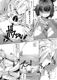 [I-Raf-you (Various)] Microne Magazine Vol. 25 [Digital]