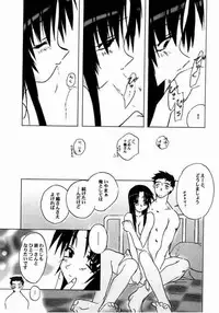 (C58) [Tear Drop (FB, R-2, Tsuina, Watanabe Gou)] Holidays (Kizuato, Shizuku, ToHeart)