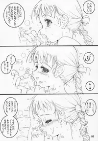 (SC32) [Tololinco (Tololi)] Markl to Sophie no naisyo no ohanashi (Howl's Moving Castle)