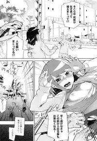 [Yamashita Kurowo] Katai Marshmallow