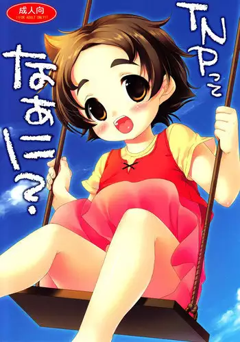 [Anthology] Ero Shota 12 - Sweet Maple Boys