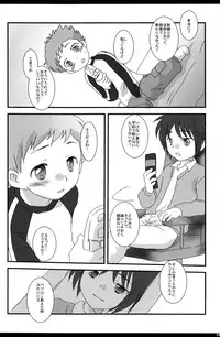 (Shota Scratch 06) [Ad-Hoc (Gonta Kahoru)] Tatoe Donnani Hanarete Itemo (Net Ghost PiPoPa)