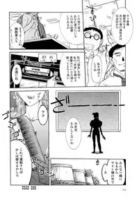 [Kusatsu Terunyo] Mangekyou