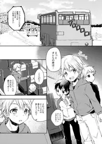 [Shiitake En (Yoku)] Jousha-chuu wa Oshizuka ni. [Digital]