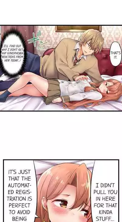 [Yuuki HB] 1 Piston de Bareru Uso ~Jishou Bitch wa Ubu ni Nureru~ | Busted in One Thrust Ch. 1 - 22 [English] [Ongoing]