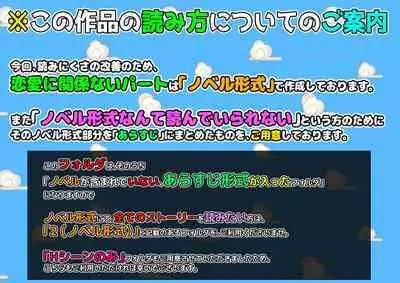 [Kurimanjuu (Morino Kuma)] Netorare Joshi Mane no Gal Ochi Nikki ＆Kanketsu-hen! Motoyan Hitozuma ga Otto no Fukueki chuu, Gaman Dekizu ni Musuko no Tannin to 2 Nenkan Monokan, Uwaki Shite Shimau Hanashi.