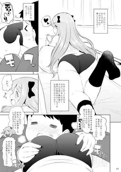 Osha 〇 Tori kkusu hazu yu ̄