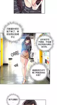 [Juder] 莉莉丝的脐带(Lilith`s Cord) Ch.1-18 [Chinese]