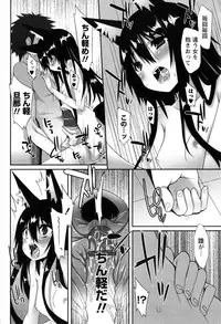 [Kusano Yuu] Hatsujouki - Matagaru Kemomimi Shoujo-tachi