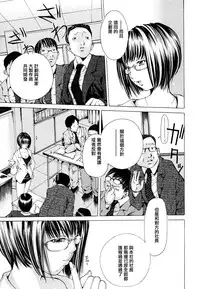 [Nohara Hiromi] Suhada-teki Bishoujo 1 -Watashi no Himitsu... Mitai? Hen- [Chinese] [紫色老太婆个人汉化]