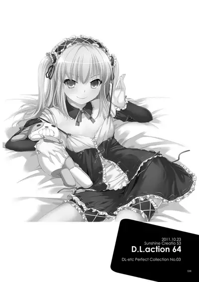 [Digital Lover (Nakajima Yuka)] DL-etc Soushuuhen 03 (Various) [Digital]