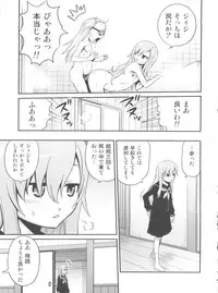 (C82) [Studio Tar (Kyouichirou)] Mero Mero Furuya! (Sankarea)