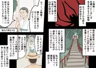 [Archa1c (Nada Shio)] Kaibutsu Musume Studies - Monster Girl Studies