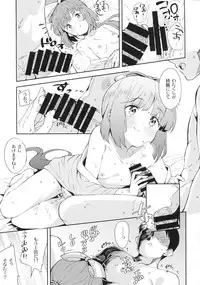(CiNDERELLA ☆ STAGE 6 STEP) [Garimpeiro (Mame Denkyuu)] Yorita Yoshino to Ouchi de Ichaicha (THE IDOLM@STER CINDERELLA GIRLS)