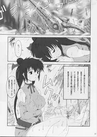 [Ruki Ruki EXISS (Fumizuki Misoka)] FF Naburu 2 (Final Fantasy VII, Final Fantasy Unlimited)