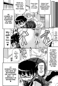 [Takanaga Kouhei] Tsugakuro | School Commute Ch. 1-6 [English] [S.T.A.L.K.E.R.] [Digital]