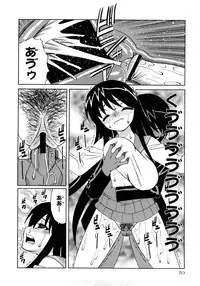 [Yamamoto Yoshifumi] Kinshin Nakadashi Soukan