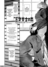 [Katsura Yoshihiro] 5ji kara Honban! - After Five Working! [English] [Tadanohito]