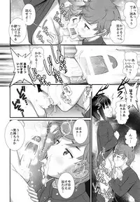[Saigado (Saigado)] Tsubasa-kun to Kakeru-kun Okawari [Digital]
