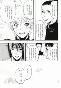 (SUPER22) [Mikayla (Imai Hanako)] Apart ga Yabai node Tsuretekimashita (Naruto)