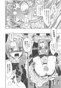 [Kashimada Shiki] Yuni-Hapi