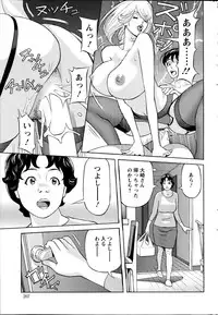 Action Pizazz DX 2013-12