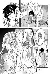 (Futaket vs. ABC ~Hentaisai~) [HONEY QP (Inochi Wazuka)] Kougyaku!! SOS-dan (Suzumiya Haruhi no Yuuutsu [The Melancholy of Haruhi Suzumiya])