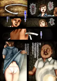[Shiyou Kougen] Kaikitan - haikō no kamaitachi - kyonyū bijo ni semaru nikuyoku no on'nen