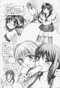 [Mikokuno Homare] Show Window no Mukou