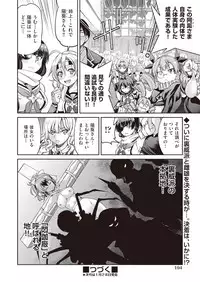 COMIC AUN 2019-02 [Digital]