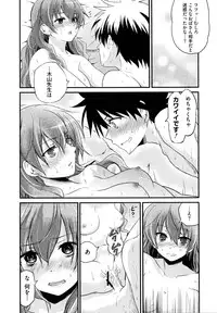[Anthology] Toaru Muhou na Sexual Addict (Toaru Kagaku no Railgun)