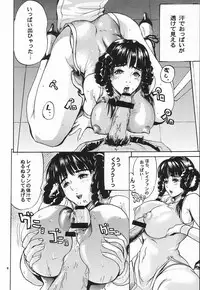 [Thultwul (Various)] Thultwul Keikaku D.O.A (Dead or Alive)