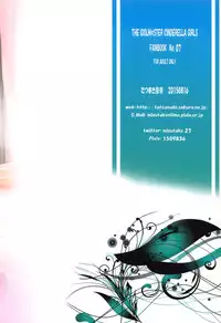 (C88) [Tatsumaki Koutei (Takei Tsukasa)] Ano Hi Minami to Ano Basho de (THE IDOLM@STER CINDERELLA GIRLS)