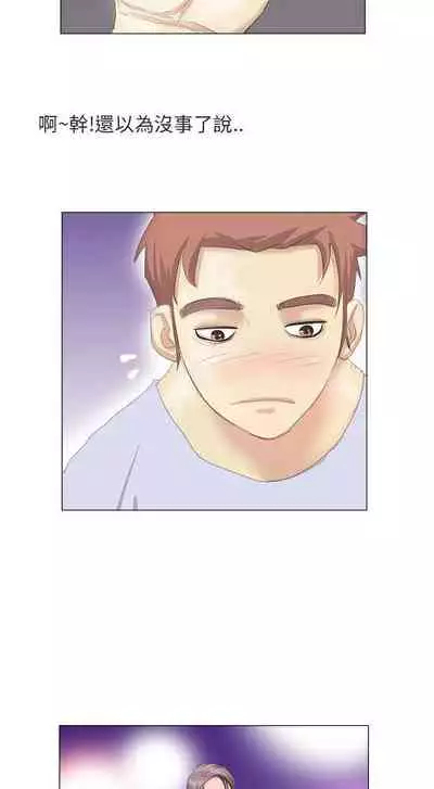 秘密Story第二季 1-90