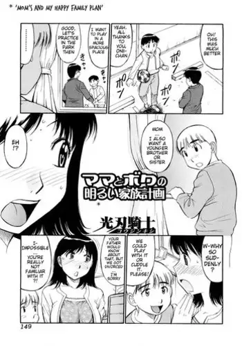 203-gou no Rinjin wa Kagitaba Hitotsu Nokoshite Kieta. | The Neighbor in Room 203 Disappeared Leaving a Key Behind.