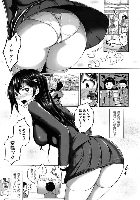 COMIC Koh 2017-09