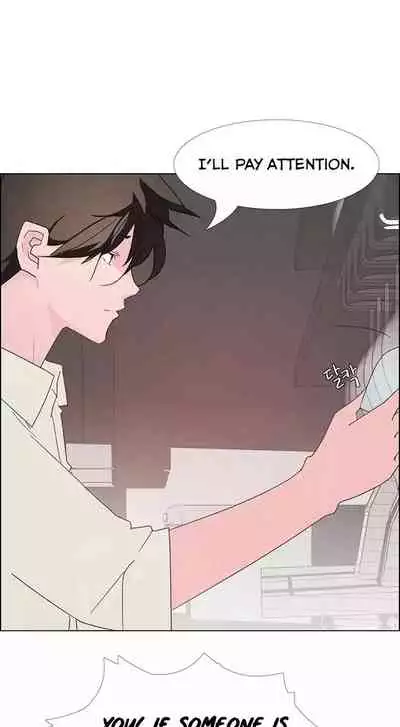 Rain Curtain Ch.30/40