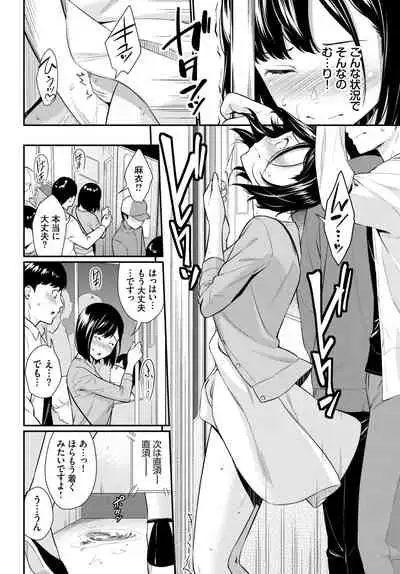 COMIC BAVEL 2022-05