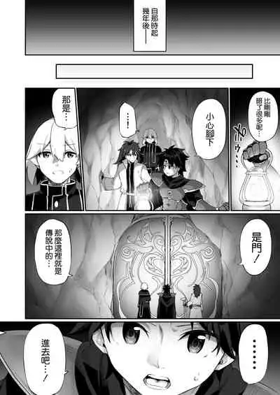 Maou ni Maketa Yuusha ga Succubus to shite Jinsei o Ouka suru Hanashi