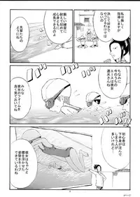 [Tenpura Kobo] Watashi o Zenra de Oyogaseru Ki!?