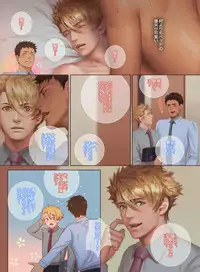 [Penguin Frontier] Faker's Affair 2 [Digital]