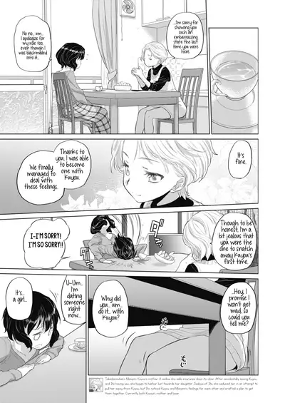 [Kurogane Kenn] Tae-chan to Jimiko-san | Tae-chan and Jimiko-san Ch. 6-13 [English] [/u/ Scanlations] [Digital]