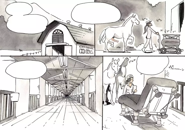 動物農莊 | Animal Farm